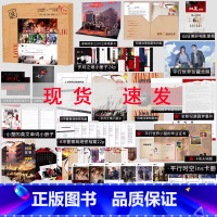 [正版]即得亲签版 爱呀河 旧梦新生 入戏原著向周边 沉浸式回忆纪念盒 原著作者扶他柠檬茶 旧梦回忆新生记