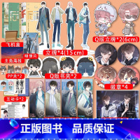 世纪星空+世纪网缘 [正版]印签版世纪星空+世纪网缘 套装完结 酱子贝著继我行让我上又一作品 原名pubg世纪网恋 世纪