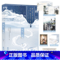 阿吱阿吱 [正版]阿吱 阿吱 上册 晋江高口碑作者Uin民国正剧代表作 爱国主义言情小说 广播剧播放量超四千万 内外双封