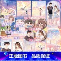 [正版]即得特签潮沙 作者唯雾浪漫作 清冷腹黑新贵陈淮序×骄纵貌美千金言蓁 新增出版番外都市甜宠暗恋成真小说