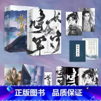 [正版]长宁将军 全三册 蓬莱客《表妹万福》后又一古风权谋代表作 女将军VS忧国忧民摄政王 新增番外 古代言情小说