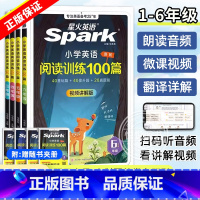 2册]英语阅读+语文阅读 小学三年级 [正版]2025英语小学英语阅读理解专项训练书小学生一二三四年级五六年级上册下册英