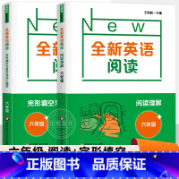 全新英语阅读+完形填空与首字母 六年级 小学通用 [正版]全新英语阅读一二三四五六年级阅读理解小学123456年级英语训