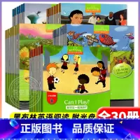 小学abcde级123456全30册 小学通用 [正版]黑布林英语阅读小学a级b级c级d级e级一二三四五六年级课外读物三
