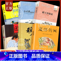23、[全6册]三年级必读推荐书目 [正版]团圆绘本中秋节 新年春节一二三年级阅读课外书中国传统节日新年儿童故事非注音版