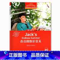 [正版]黑布林英语阅读 杰克的悠长夏天 初一年级11 上海外语教育出版社 初中英语分级阅读物初中英语课外阅读拓展书籍初