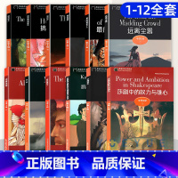 黑猫英语分级读物 中学E级 1-12全套 初中通用 [正版]黑猫英语分级阅读读物中学A级1-12全套 扫码音频中学生英语