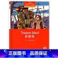 金银岛 九年级/初中三年级 [正版]黑布林英语阅读初三 金银岛 附MP3全彩内页 中学生英语英语分级阅读理解训练 上海外