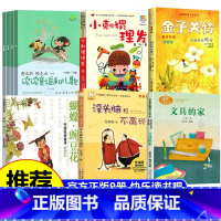 (一年级拓展阅读)人教版一年级下册课内作家(全5册) [正版]读读童谣和儿歌全套4册人教版快乐读书吧一年级课外书下册注音