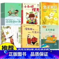 (一年级拓展阅读)人教版一年级下册课内作家(全5册) [正版]读读童谣和儿歌全套4册人教版快乐读书吧一年级课外书下册注音