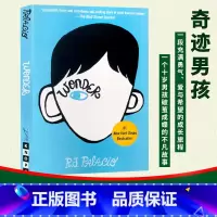[正版]奇迹男孩英文原版 Wonder奇迹男孩英语版 RJ Palacio青春励志小说 儿童青少年读物 青春励志纽约时