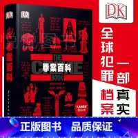 [正版]DK罪案百科全彩 全球犯罪档案史世界知名犯罪案件解析解读国际真实犯罪史科普图书犯罪心理学微表情微动作洞悉内心基