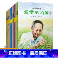 科学家的故事系列(全套10册) [正版]中国科学家的故事全10册童绘本爱做的事袁隆平敲打石头的人李四光屠呦呦华罗庚钱学森