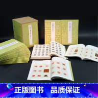 [赠函套+600页反文手册]篆刻名品全套24册 [正版]24本全套任选 中国篆刻名品 王福庵黄牧甫陈巨来汉魏官印私印原色