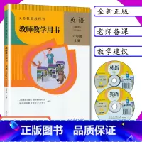 [正版]小学英语教师用书PEP版英语6年级上册人教版三年级起点小学教学教参教师教学用书pep英语六年级上教师教学用书6