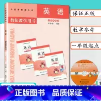 [正版]教师用书小学英语5年级下册北师大版一年级起点教师教学用书英语五年级下册北师版五年级下册英语北京师大版五下英语教