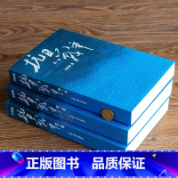 [正版]抗日战争王树增第 一二三卷全套3册长征细节中国抗日战争历史初中初二8年级上册阅读现当代纪实文学人民文学出版社