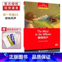 柳林风声 七年级/初中一年级 [正版]柳林风声 黑布林英语阅读初一年级第15册 全彩内页中学生英语学习课外分级阅读拓展书