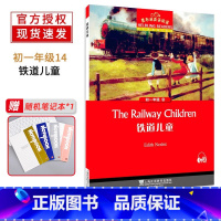 铁道儿童 七年级/初中一年级 [正版] 铁道儿童 黑布林英语阅读初一年级第14册 全彩内页中学生英语学习课外分级阅读