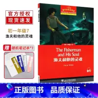 [排名第一]渔夫和他的灵魂 七年级/初中一年级 [正版]任选黑布林英语阅读初一年级渔夫和他的灵魂绿野仙踪彼得潘全彩内页中