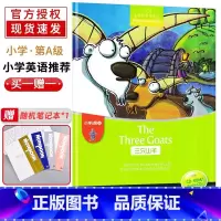 三只山羊a6 小学通用 [正版]任选黑布林英语阅读小学abcde级一二三四五六年级英语课外读物光盘少儿英语上海外语教育出