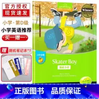 [正版]滑板少年 黑布林英语阅读小学英语d级第3册小学生英语学习少儿英语故事小学英语读物阅读训练练习册上海外语教育出版