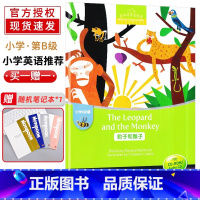 [正版]豹子和猴子 黑布林英语阅读小学英语b级第3册小学生英语学习少儿英语故事小学英语读物阅读训练练习册上海外语教育出