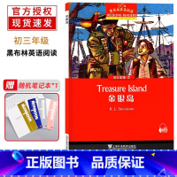 金银岛 九年级/初中三年级 [正版]黑布林英语阅读 初三年级 7 金银岛 上海外语教育出版社 初中生英语分级读本 英语