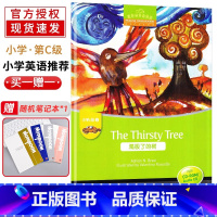 [正版]渴极了的树 黑布林英语阅读小学英语c级第2册小学生英语学习少儿英语故事小学英语读物阅读训练练习册上海外语教育出