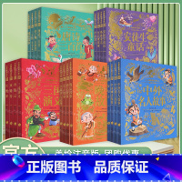 唐诗三百首 [正版]中外名人故事 注音美绘版 小树知童书馆一二年级小学生课外阅读带拼音幼儿学前幼儿园亲子共读睡前故事 湖