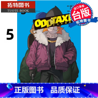 [正版] 漫画书 奇巧计程车 5 完 此元和津也 P.I.C.S 东立 台版漫画 进口原版书 拓特原版