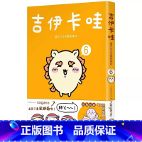 [正版] 图书 吉伊卡哇 这又小又可爱的家伙 6 nagano 角川 台版漫画 进口原版书 拓特原版