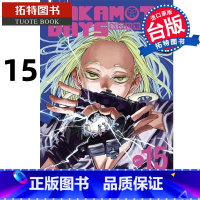 [正版] 漫画书 SAKAMOTO DAYS 坂本日常 15 台版漫画 铃木祐斗 东立 进口原版书 拓特原版