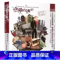 [正版]在途 阿信 浪漫的逃亡 wmls 港台原版 相信音乐拓特原版陈信宏 五月天