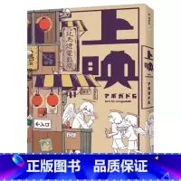 [正版]在途 画集 上映 アボガド6全新画集 随书附赠手稿别册 台版漫画画册画集 平装本出版 avogado6 原版进