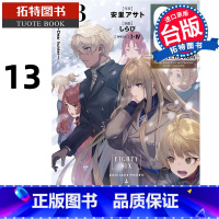 [正版]在途 轻小说 86 不存在的战区 Ep.13 台版轻小说 角川 进口原版书 拓特原版