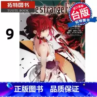 [正版]在途轻小说 Fate/strange Fake 9 成田良悟 角川 台版轻小说 进口原版书 拓特原版