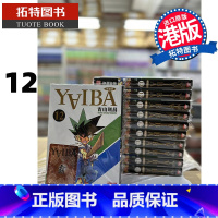 [正版] 漫画书 YAIBA新装版 12完 城市风云儿 九龙珠 青山刚昌 港版漫画 玉皇朝 香港原版 进口原版书