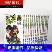 [正版] 台版漫画书 鸟山明DrSLUMP怪博士与机器娃娃完全版1-15 东立出版 阿拉蕾、IQ博士 七龙珠作者