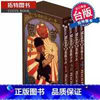 [正版] Rozen Maiden0 蔷薇少女 典藏版 PEACH-PIT长鸿 漫画书 进口原版书拓特原版