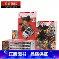 [正版] 七龙珠完全版1-34 完结全套漫画套书 鸟山明 台版东立漫画书 七龙珠 龙珠漫画怪博士与机器娃娃阿拉蕾拓