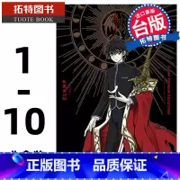 [正版] 漫画书 CLAMP PREMIUM COLLECTION X 1-10 非盒装 CLAMP 角川 台版漫
