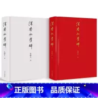 [正版] 清香似旧时 朱颖人口述; 听松文字整理 台北生活读书新知 三联书店