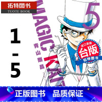 [正版]在途 台版漫画书 神偷怪盗TREASURED EDITION 1-5 青山刚昌 青文 进口原版书 拓特原版