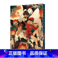 [正版]在途 台版图文书 暗天街绮想夜曲 台湾东贩 壶也 漫画书 拓特原版