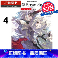 [正版] 漫画书 文豪Stray dogs DEAD APPLE 4 台版漫画 铳爷 角川 进口原版书 拓特原版