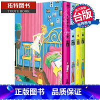 [正版] 漫画书 芳邻物语完全版 盒装套书 1-4册 矢泽爱 尖端 台版漫画 进口原版书 拓特原版