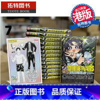 [正版] 漫画书 幼稚园WARS 7 玉皇朝 港版漫画 香港原版 进口原版书 拓特原版
