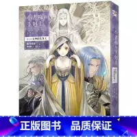 [正版] 轻小说 小书痴的下克上:为了成为图书管理员不择手段!第五部 女神的化身(X) 皇冠 香月美夜 拓特原版