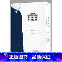 [正版]在途 台版 长日将尽繁体中文版 the remains of the day 石黑一雄 新雨 2017诺贝尔